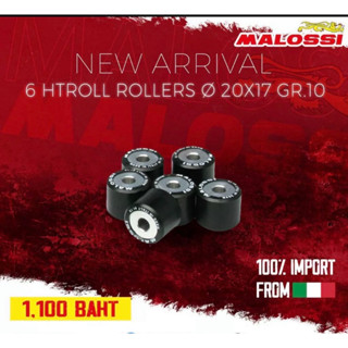 ชุดเม็ด MALOSSI น้ำหนัก 10 g ขนาด 20x17