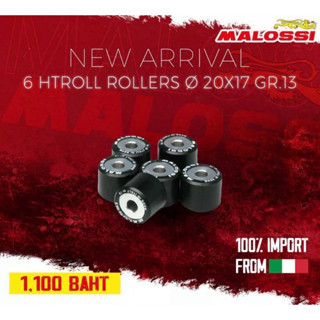 ชุดเม็ด MALOSSI น้ำหนัก 13 g ขนาด 20x17