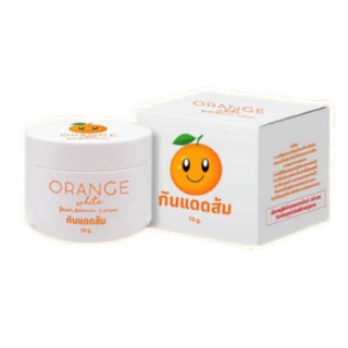 กันแดดส้ม Orange White Sunscreen แบบกะปุก แพคเกตใหม่