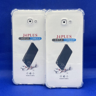 Case Samsung  J4plus ตรงรุ่น หนา1.5mm เคสใสกันมุม กันกระแทก 4 มุม ซัมซุง  ซิลิโคนนิ่ม ส่งไว จาก กทม