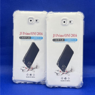 Case Samsung J5prime ตรงรุ่น หนา1.5mm เคสใสกันมุม กันกระแทก 4 มุม ซัมซุง  ซิลิโคนนิ่ม ส่งไว จาก กทม