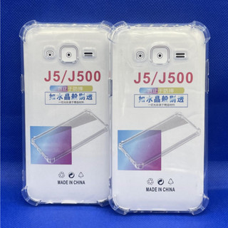 Case Samsung J5 2015 ตรงรุ่น หนา1.5mm เคสใสกันมุม กันกระแทก 4 มุม ซัมซุง  ซิลิโคนนิ่ม ส่งไว จาก กทม