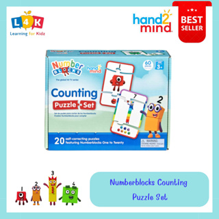 [3 ขวบ +] Numberblocks Counting Puzzle Set [ จากแบรนด์ Hand2Mind] [พร้อมส่ง!!!!]