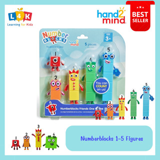 [3 ขวบ +] Numberblocks 1-5 Figures [จากแบรนด์Hand2Mind] [พร้อมส่่ง!!!]