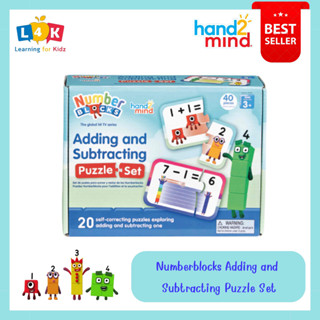 [3 ขวบ+] Numberblocks Adding and Subtracting Puzzle Set [จากแบรนด์ Hand2Mind] [พร้อมส่ง!!!]