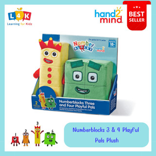 [18 เดือน+ ] Numberblocks 3 &amp; 4 Playful Pals Plush [แบรนด์ Hand2Mind] [พร้อมส่ง!!!]