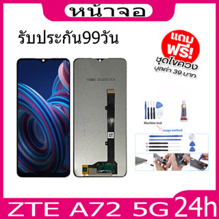 หน้าจอ LCD Display จอ + ทัช ZTE A72 5G อะไหล่มือถือ อะไหล่ จอพร้อมทัชสกรีน ออปโป้ A72 5G