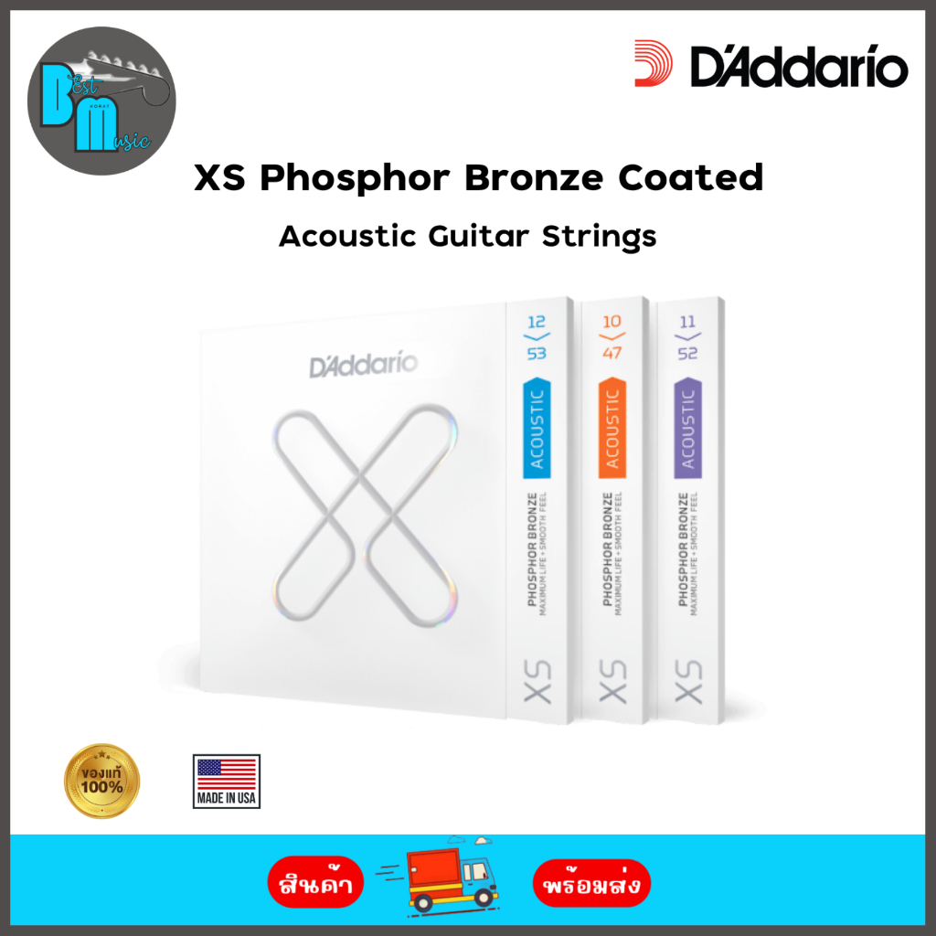 สายกีต้าร์โปร่ง D'Addario XS PHOSPHOR BRONZE