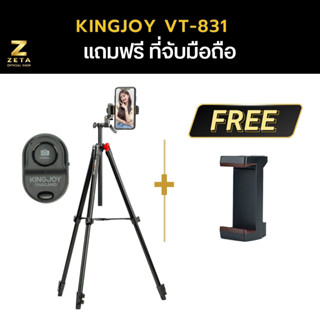 Kingjoy VT-831 tripod Professional High Quality Flip Lock Video Camera Tripod Video Equipment