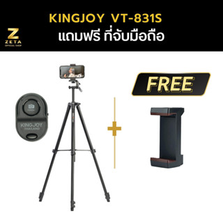 Kingjoy VT-831S tripod Professional High Quality Flip Lock Video Camera Tripod Video Equipment