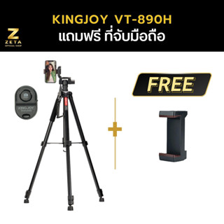 Kingjoy VT-890H Aluminum Camera Tripod Monopod with 360-Degree Rotatable Center