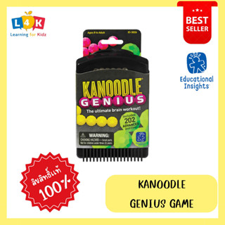 [พร้อมส่ง!!!][[7 ขวบ - ผู้ใหญ่]] KANOODLE® GENIUS GAME จากแบรนด์ Educational Insight***ของเล่นฝึกสมาธิสุดฮิตใน TikTok***