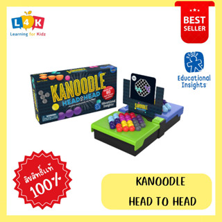 [พร้อมส่ง!] Kanoodle® Head-to-Head จากแบรนด์ Educational Insight ***ของเล่นฝึกสมาธิสุดฮิตบน TikTok** เหมาะเล่น 2 คน