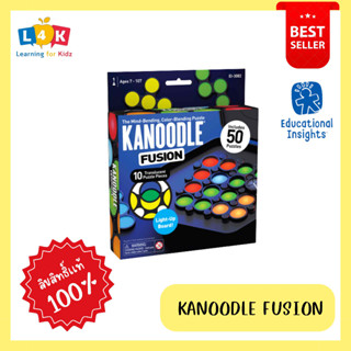 [7 ขวบ+] เกมปริศนา Kanoodle Fusion [จากแบรนด์ Educational Insights] [พร้อมส่ง!!!!]