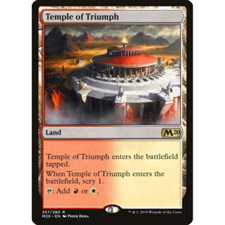 [MTG] Temple of Triumph [M20] [LAND] [RARE] [NORMAL] [ENG] (การ์ดเมจิค / Magic the Gathering)