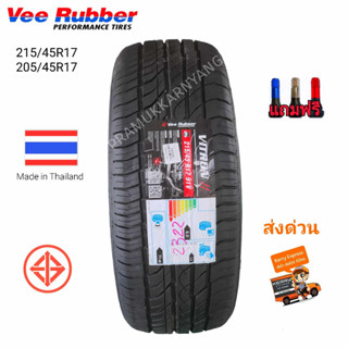 205/45R17 215/45R17 91W ยางรถขอบ17 ยางรถเก๋งขอบ17 Vee Rubber รุ่น VITRO2 NEW2022/21 สินค้าราคาพิเศษ ด่วน..มีจำนวนจำกัด