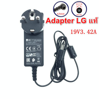 Adapter 65W LG แท้ 19V 3.42A ADS-65FAI-19  ประกัน 6 เดือน