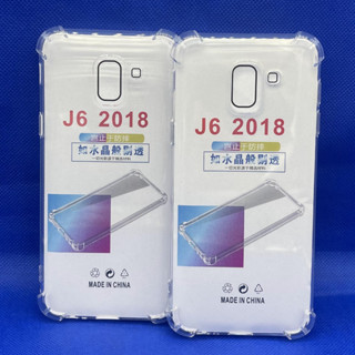 Case Samsung J6 2018 ตรงรุ่น หนา1.5mm เคสใสกันมุม กันกระแทก 4 มุม ซัมซุง  ซิลิโคนนิ่ม ส่งไว จาก กทม