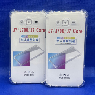 Case Samsung J7 2015 ตรงรุ่น หนา1.5mm เคสใสกันมุม กันกระแทก 4 มุม ซัมซุง ซิลิโคนนิ่ม ส่งไว จาก กทม