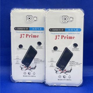 Case Samsung  J7prime  ตรงรุ่น หนา1.5mm เคสใสกันมุม กันกระแทก 4 มุม ซัมซุง  ซิลิโคนนิ่ม ส่งไว จาก กทม