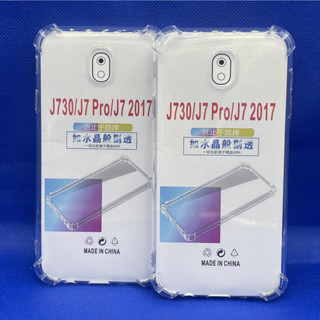 Case Samsung  J7pro ตรงรุ่น หนา1.5mm เคสใสกันมุม กันกระแทก 4 มุม ซัมซุง  ซิลิโคนนิ่ม ส่งไว จาก กทม