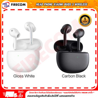 หูฟัง Head Phone Xiaomi Buds 3 (Carbon Black / White)Truly Wireless (XMI-BHR5527GL) สามารถออกใบกำกับภาษีได้