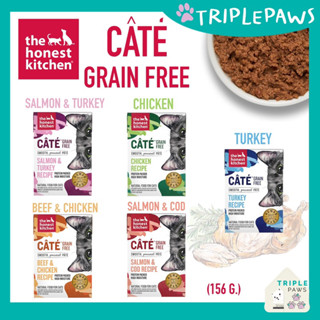 (พร้อมส่ง)อาหารเปียกแมว The Honest Kitchen Câté™&amp;Minced wet cat food ขนาด156g อาหารโฮลิสติกจากอเมริกา