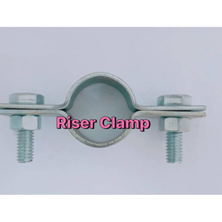 Riser Clamp 8” (วงในแคล้ม 222mm)