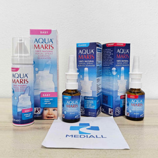 Aqua Maris 30-50 ml อควา มาริส สเปรย์สำหรับพ่นจมูก ล้างจมูก สำหรับเด็กและผู้ใหญ่ aqua maris