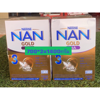 Nan 3 goldpro ha แนนโกลด์ เอชเอ สูตร3 700*2=1400กรัม