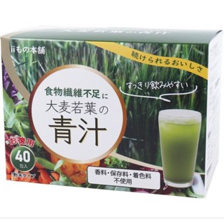 สุดคุ้ม 40 ซอง ii Mono Honpo aojiru young barley leaf green juice 3g x 40 ซอง อะโอจิรุ