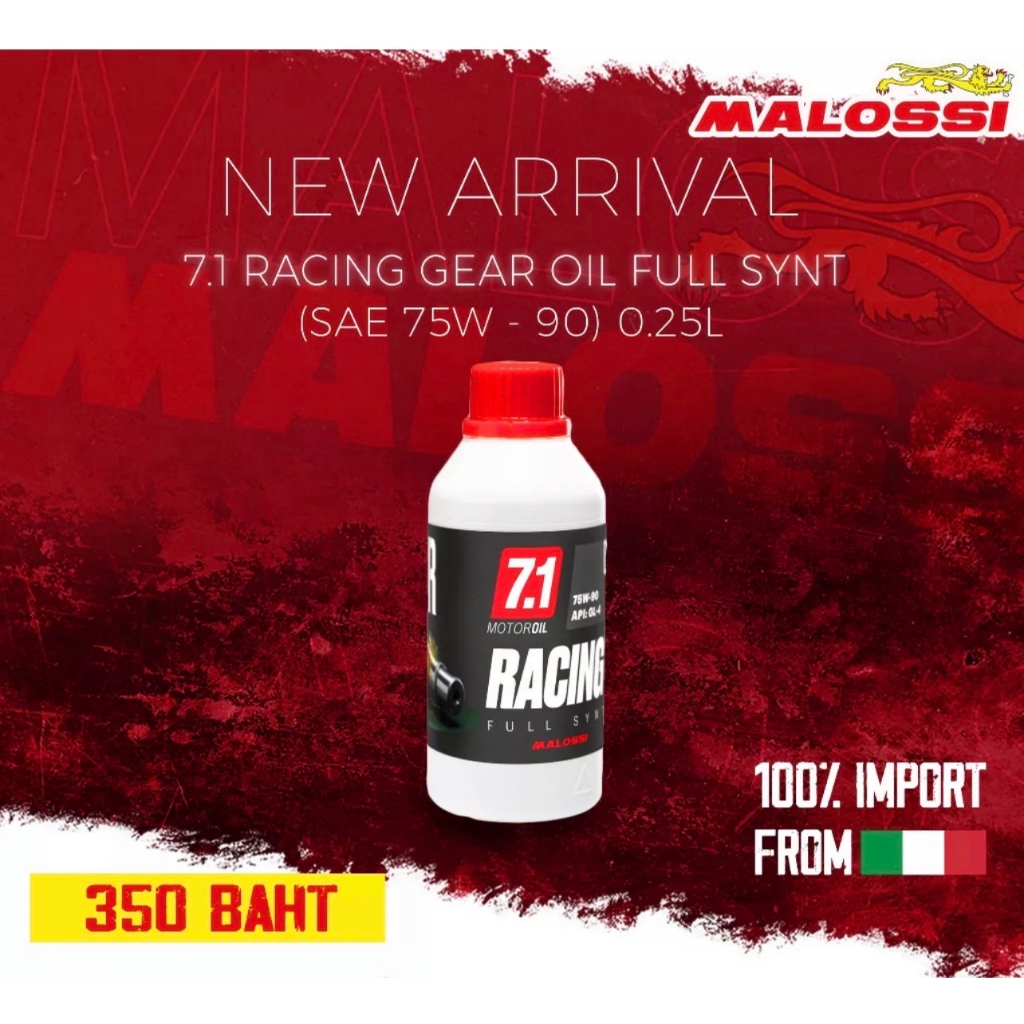 น้ำมันเฟืองท้าย BOTTLE 7.1 RACING GEAR OIL FULL SYNT CODE : 7613471B