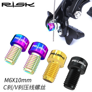 น็อต Titanium Risk สำหรับก้ามเบรค ไม่เป็นสนิม เบา คุณภาพดี