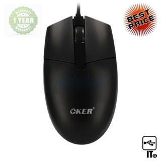 USB MOUSE OKER A-216 ประกัน 1Y เมาส์ เม้าส์ เม้า เม้าท์ เมาส