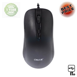 USB MOUSE OKER M-218 ประกัน 1Y เมาส์ เม้าส์ เม้า เม้าท์ เมาส