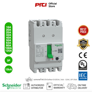 Schneider Circuit breaker GoPact MCCB G12E3A AF125, 3 poles, 15kA at 415VAC, (16A - 125A) rating, TMD trip unit, adjusta