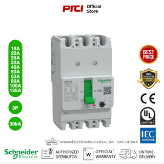 Schneider Circuit breaker GoPact MCCB G12F3A AF125, 3 poles, 30kA at 415VAC, (16A - 125A) rating, TMD trip unit, adjusta