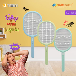 ไม้ตียุง ตะข่าย 3 ชั้น ไม้ช็อตยุง สีพาสเทล พร้อมสายชาร์จAC ตียุง รุ่น KM-3883