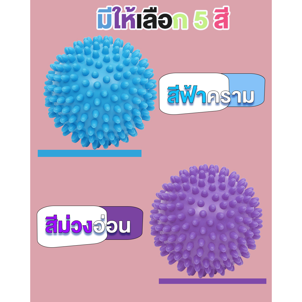 ลูกบอลนวดคลายกล้ามเนื้อ บอลโยคะ นวดเท้าผ่อนคลายกล้ามเนื้อเฉพาะจุด - รูปที่ 7