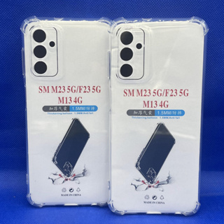 Case Samsung  M23 5G  ตรงรุ่น หนา1.5mm เคสใสกันมุม กันกระแทก 4 มุม ซัมซุง  ซิลิโคนนิ่ม ส่งไว จาก กทม