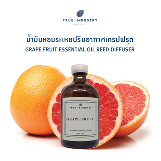 น้ำมันหอมระเหยเกรปฟรุต สำหรับปรับอากาศ (Grape Fruit Essential Oil Reed Diffuser) แถมฟรี ไม้หวาย 8 ก้าน