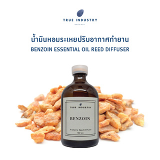 ก้านไม้หอมปรับอากาศกำยาน 100 ml. (Benzoin Essential Oil Reed Diffuser) แถมฟรี ไม้หวาย 8 ก้าน