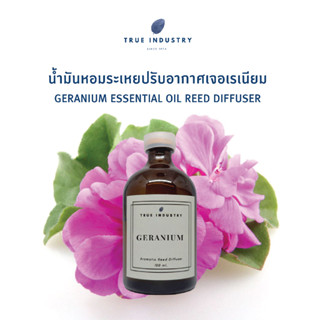 น้ำก้านไม้หอมปรับอากาศเจอราเนียม 100 ml. (Geranium Essential Oil Reed Diffuser) แถมฟรี ไม้หวาย 8 ก้าน