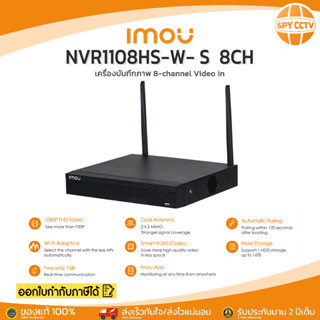 IMOU เครื่องบันทึกภาพ 8-channel Video in รุ่น NVR1108HS-W- S