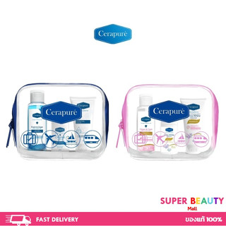 Cerapure Travel Set เซราพิวเร่ ขนาดพกพา