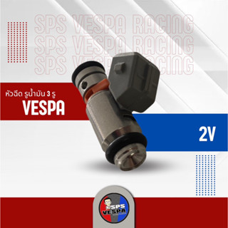 หัวฉีดสีส้ม เดิม รูน้ำมัน3รู VESPA 2V ทุกรุ่น