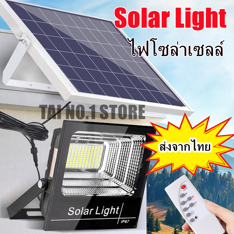 30W-800W Solar Light ไฟสปอร์ตไลท์ กันน้ำ ไฟ ไฟ led โซล่าเซลล์ ไฟสปอร์ตไลท์โซล่าเซลล์ Lamp Solar Outdoor Lighting