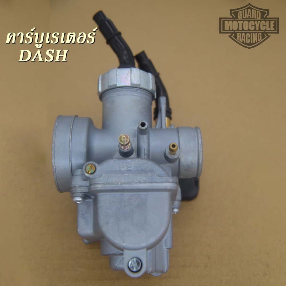 คาร์บู DASH คาร์บูเรเตอร์ คาบูแดช DASH ไม่ต้องจูน ชิ้นส่วนอะไหล่มอไซค์