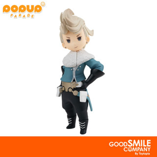 พร้อมส่ง+โค้ดส่วนลด Pop Up Parade Ringabel: Bravely Default by Square Enix (ลิขสิทธิ์แท้)