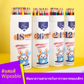 【พร้อมส่ง】ดินสอสีลบได้ ดินสอสี ปลอดสารพิษ บรรจุในถัง สะดวกในการพกพาและจัดเก็บ 24/36/48 สี ดินสอสีไม้